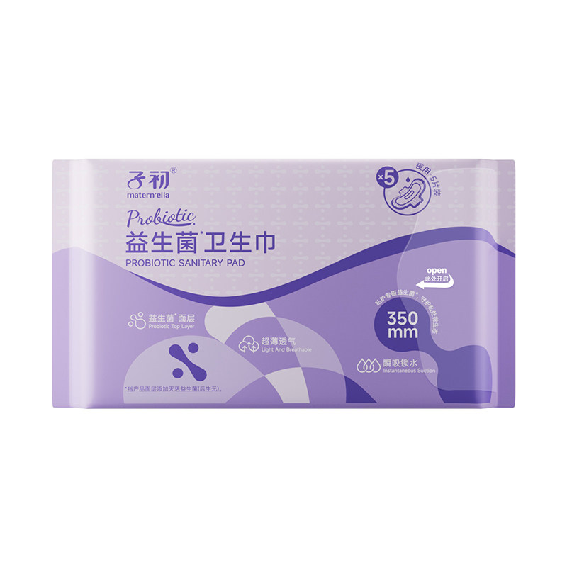 子初益生菌卫生巾加长350姨妈巾学生少女棉柔夜用超长卫生巾