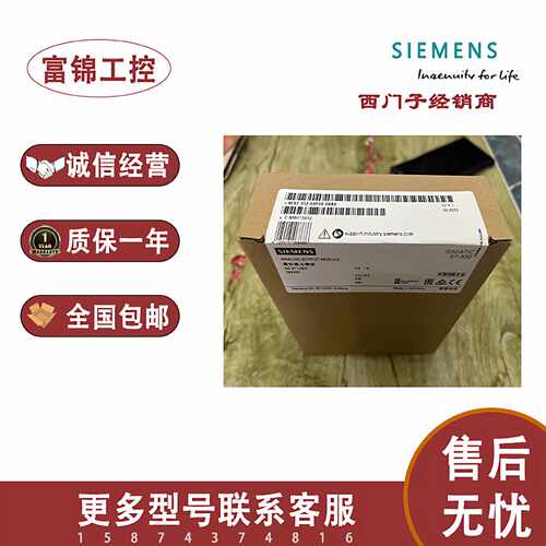 议价西门子PLC 模块6ES7332-5HD01-0AB0/6ES7332-5HF00-0AB0/OABO