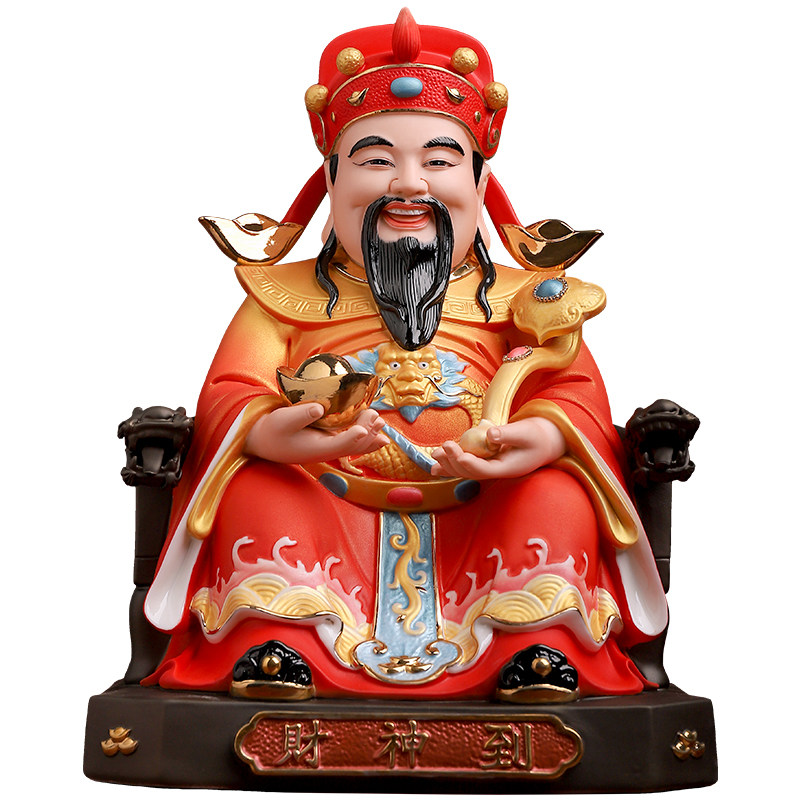 店铺开业招财元宝如意文财神摆件
