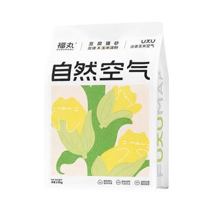 【15日晚8付尾款 交个朋友618】福丸自然空气玉米豆腐猫砂除臭