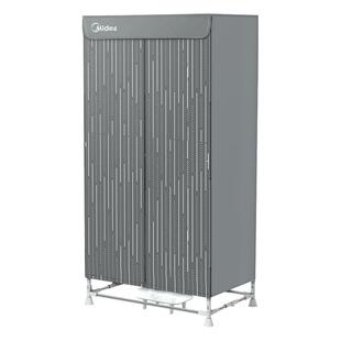 美的烘干机家用大容量烘衣服神器可折叠便捷收纳烘衣机宿舍干衣机