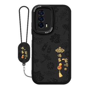 平安喜乐适用IQOOZ5手机壳vivoiqooz5x新款vivo小羊皮硅胶iQOO新年保护套z5爱酷iq00全包防摔icooz男女外壳