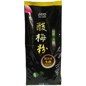 金汇源泉1kg酸梅汤粉商用餐饮冲饮速溶山楂乌梅正宗酸梅汤原料包