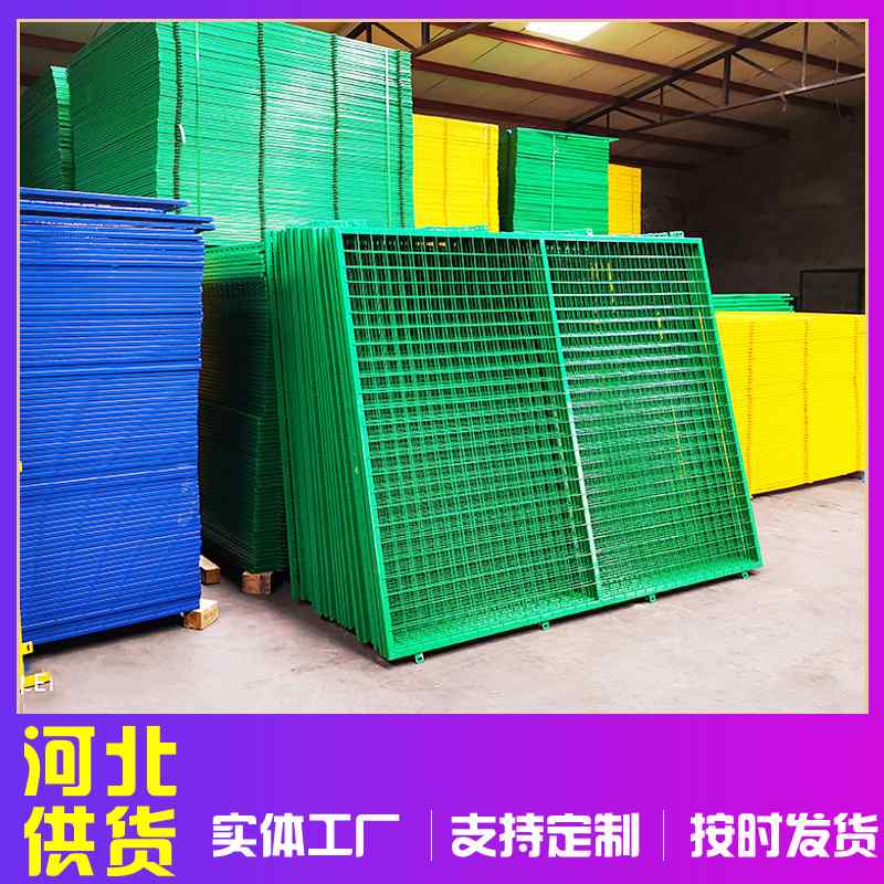 现货黄色绿色车间隔离网分拣移动可栅隔离车间快递围栏仓库