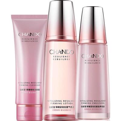 自然堂弹嫩抗皱紧致水乳套装