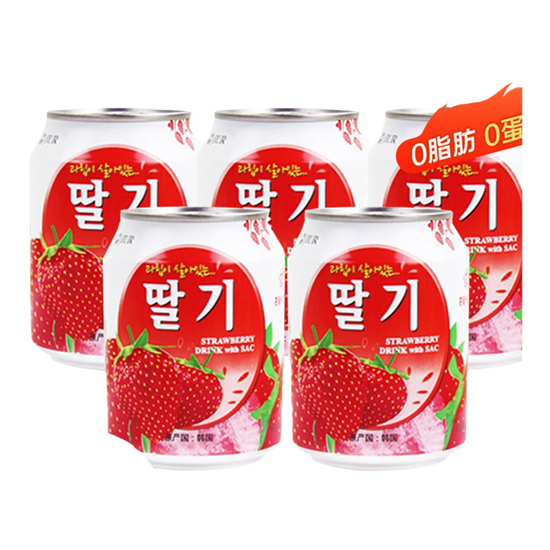 韩国进口九日牌草莓汁网红果汁