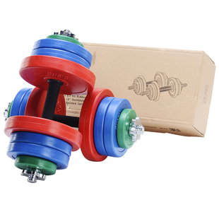 哑铃组装哑铃套装30KG一对足重可调节黑色彩色包胶哑铃家用哑铃