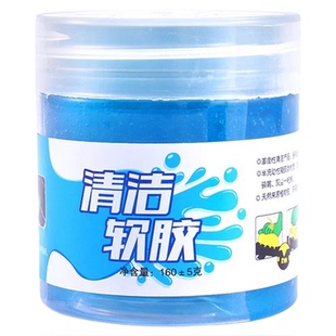 多功能清洁软胶车内除尘汽车内饰缝隙键盘清洁软泥粘灰黑科技神器