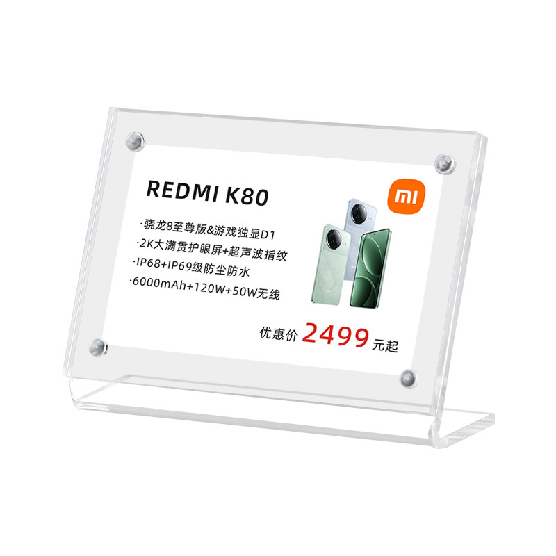 亚克力透明强磁标价牌价格牌L型斜面小台卡标签牌名片展示牌价格参数说明介绍展示架菜名酒水标识牌立牌摆台