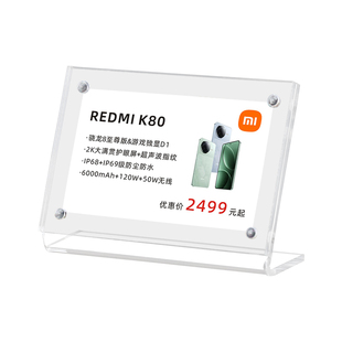 亚克力透明强磁标价牌价格牌L型斜面小台卡标签牌名片展示牌价格参数说明介绍展示架菜名酒水标识牌立牌摆台