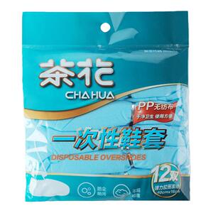 茶花一次性鞋套家用塑料脚套加厚无纺布室内防尘防水耐磨机房防滑