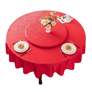 新年装饰防水免洗防油红色圆桌布家用结婚圆形餐桌布喜庆氛围布置