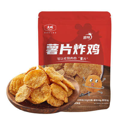 可以吃到肉的“薯片”炸鸡