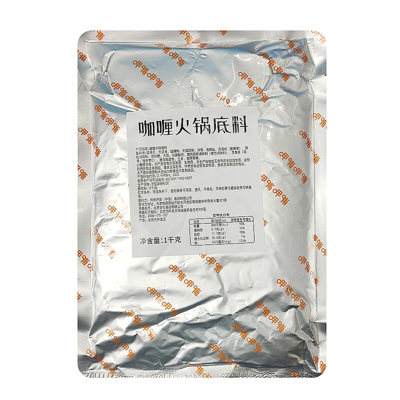 呷哺呷哺经典麻辣火锅底料麻辣烫