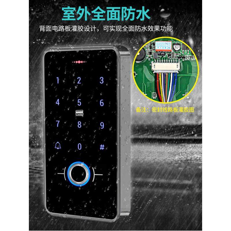 防水指纹刷卡密码锁电子门禁系统一体机办公室玻璃门电插锁NFC