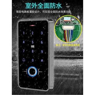 防水指纹刷卡密码 锁电子门禁系统一体机办公室玻璃门电插锁NFC