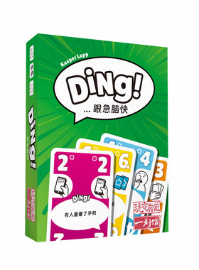 小潮院长同款DING眼急闹快卡牌
