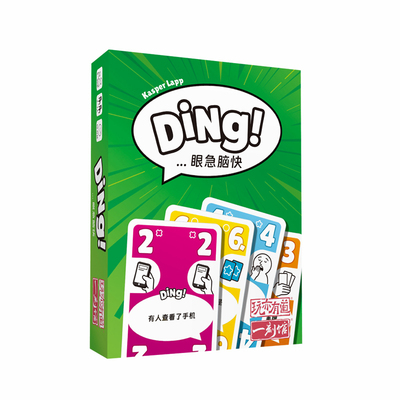 小潮院长同款DING眼急闹快卡牌