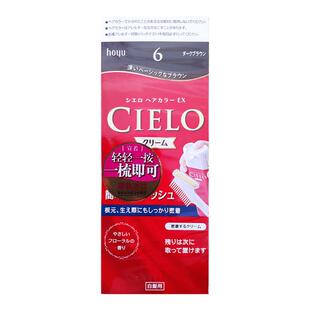 日本进口美源宣若染发剂霜膏CIELO天然无刺激一梳黑色自己在家染