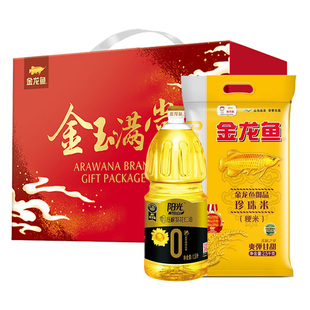 金龙鱼米面油礼盒粮油米大礼包套装组合节日慰问送礼集团采购福利