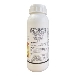 戊唑咪鲜胺锈病叶斑病纹枯病赤霉病小麦玉米水稻杀菌剂