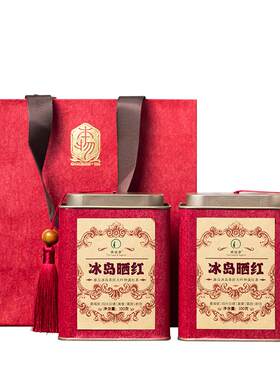 希必奇冰岛晒红滇红古树红茶