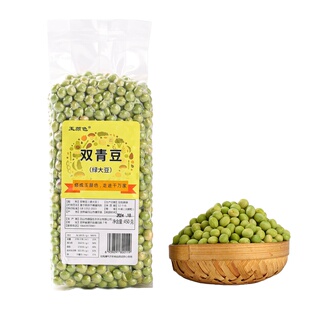 农家自种青大豆干青豆绿大豆青皮青仁大黄豆_双青豆
