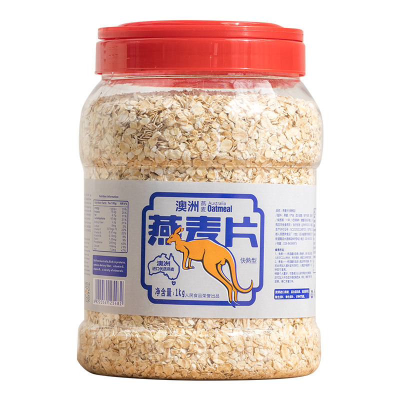 人民澳洲燕麦片麦片纯燕麦桶装原味进口中老年即食冲饮熟营养早餐