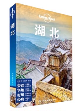 LP系列湖北广东云南青海海南