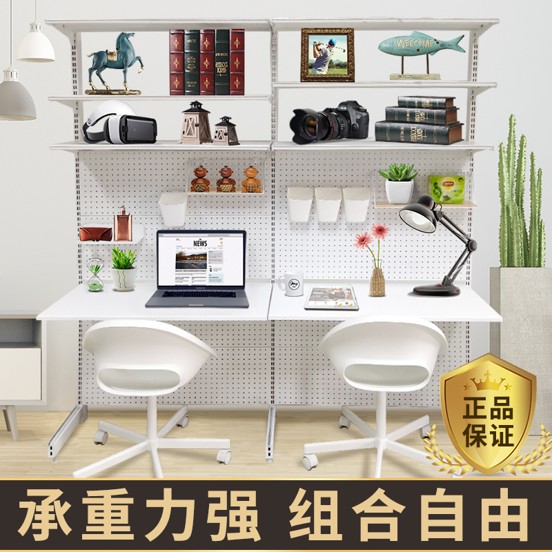 五金洞洞板书架少女桌上书柜落地展示学习收纳一体书桌置物架