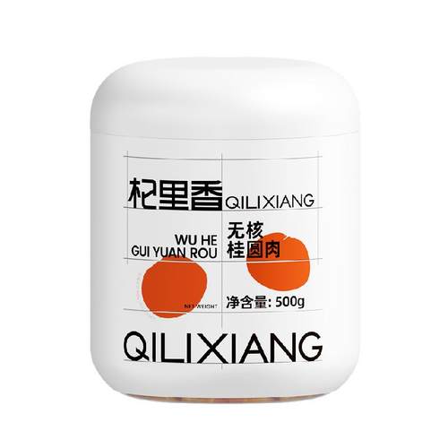 龙眼肉（桂圆）