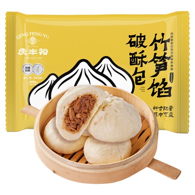 庆丰裕老面包子手撕破酥包云南特产美食非遗传承营养早餐半成品