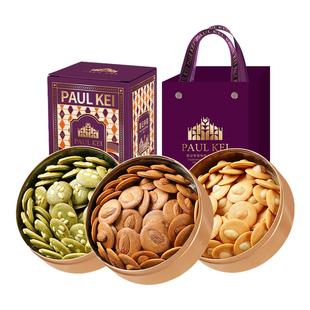 澳门葡记小金盒手信*3盒扁桃仁薄脆坚果小脆曲奇饼干零食特产年货