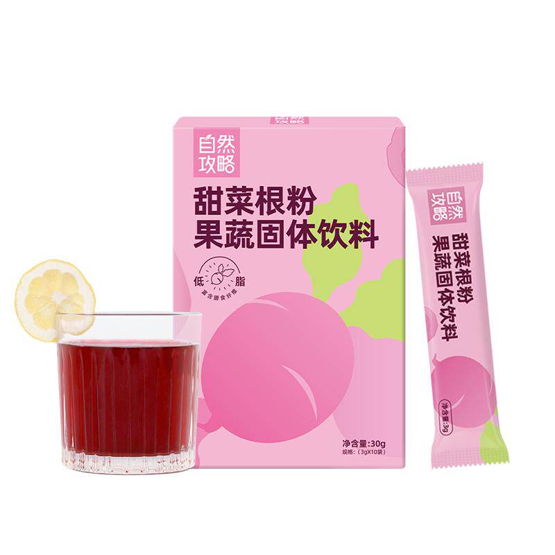 自然攻略甜菜根粉天然粉粉