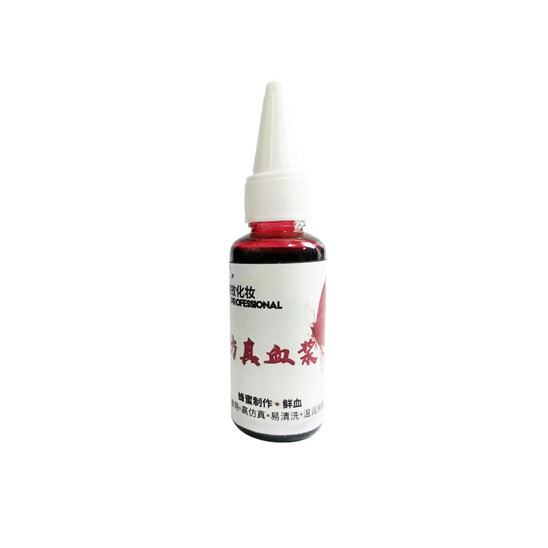 特效假血浆万圣节影视道具cosply化妆假血浆吐血女胶囊吸血鬼僵尸