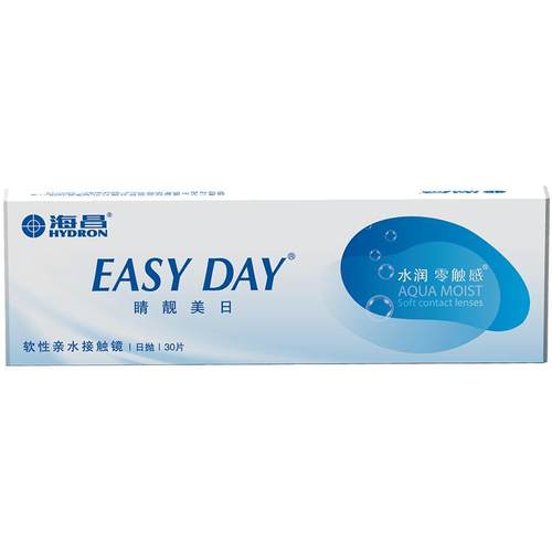 【限时买赠】海昌睛靓美日日抛30片隐形近视眼镜高清水润官方正品