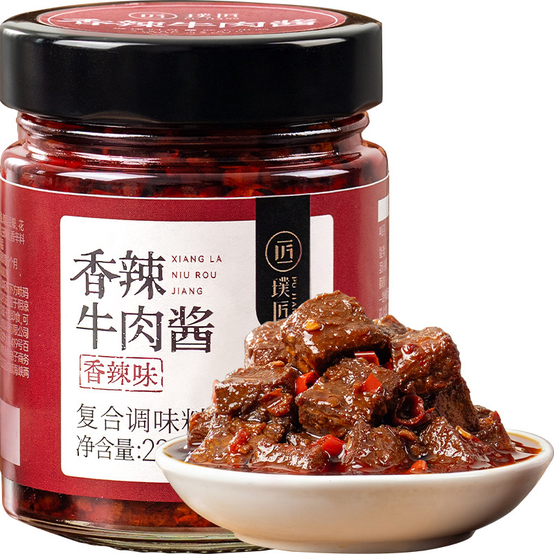 香辣牛肉酱下饭菜拌饭酱辣椒酱牛肉粒五香拌面调料即食下饭酱瓶装