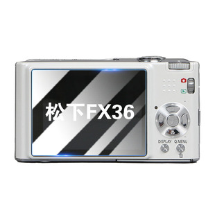 适用松下FX36相机贴膜CCD数码相机fx35屏幕保护膜防刮防爆水凝膜Fx37单反相机蓝光水凝膜FX38全屏覆盖非钢化