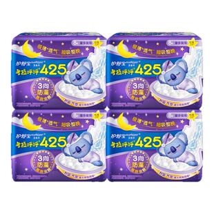 护舒宝考拉卫生巾量多夜日用超长425mm棉柔防漏超薄透气大姨妈巾