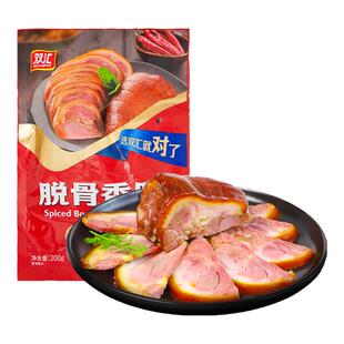 双汇礼盒装酱卤牛肉节日礼品双汇火腿肠过年送礼官方旗舰店