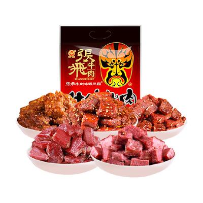 张飞什锦牛肉零食500g×1袋×1组