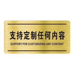 会议室门牌办公室标示牌休闲室提示牌咨询室牌子墙贴医务室双色板
