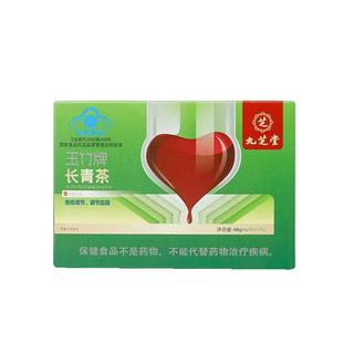 九芝堂绞股蓝降血脂胆固醇辅助清脂降脂通血管降甘油三酯血脂的茶