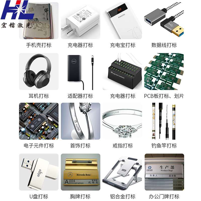 光纤激光打标机厂家电子芯片镭雕机PCB线路板打码机雕刻机
