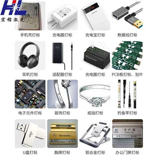 光纤激光打标机厂家电子芯片镭雕机PCB线路板打码机雕刻机