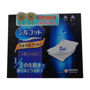 UNICHARM/尤妮佳省水1/2化妆棉卸妆棉湿敷护理补水吸收40枚*4盒