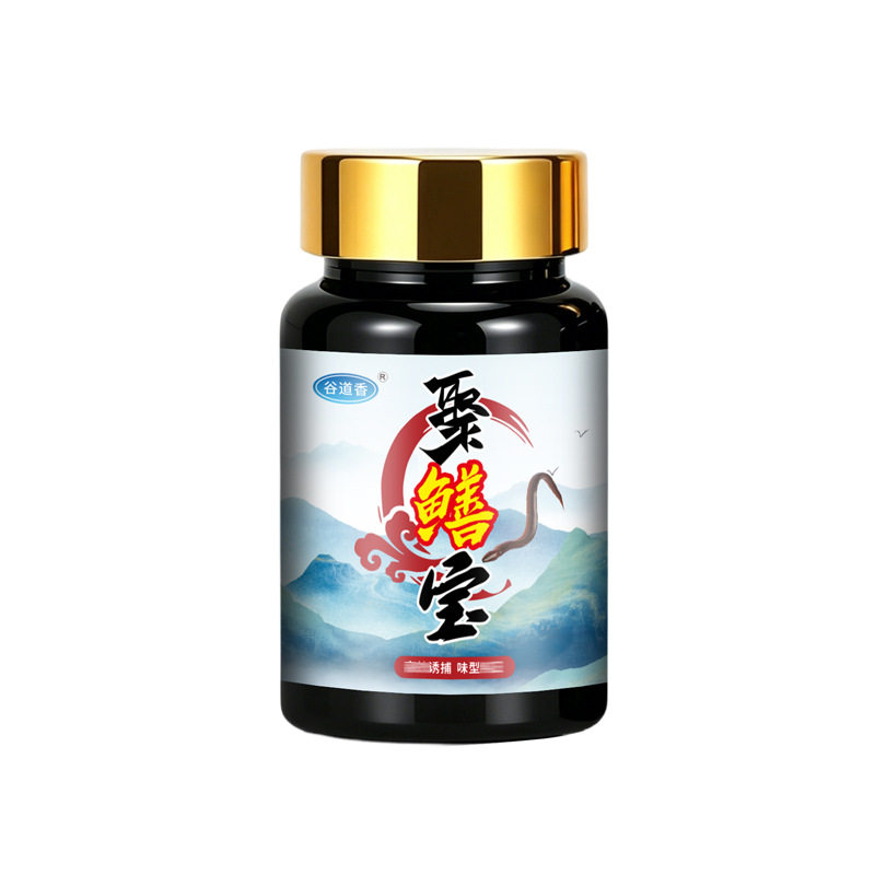 强效款聚鳝宝黄鳝开口剂钓鱼小药鲫鲤草鳊淡水鱼饵料黑坑钓鱼饵料