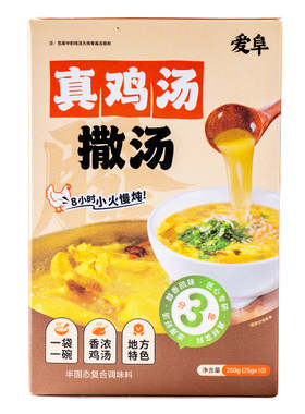 爱阜真鸡汤撒汤正宗安徽阜阳特产