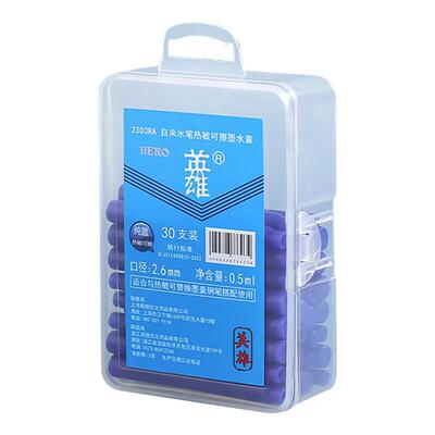 英雄热敏可擦墨囊可擦墨水可替换通用2.6/3.4mm儿童小学生三年级专用可擦速干易擦除钢笔芯墨水笔蓝黑色30支