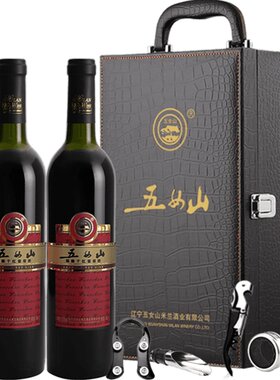 五女山陈酿双支装干红葡萄酒